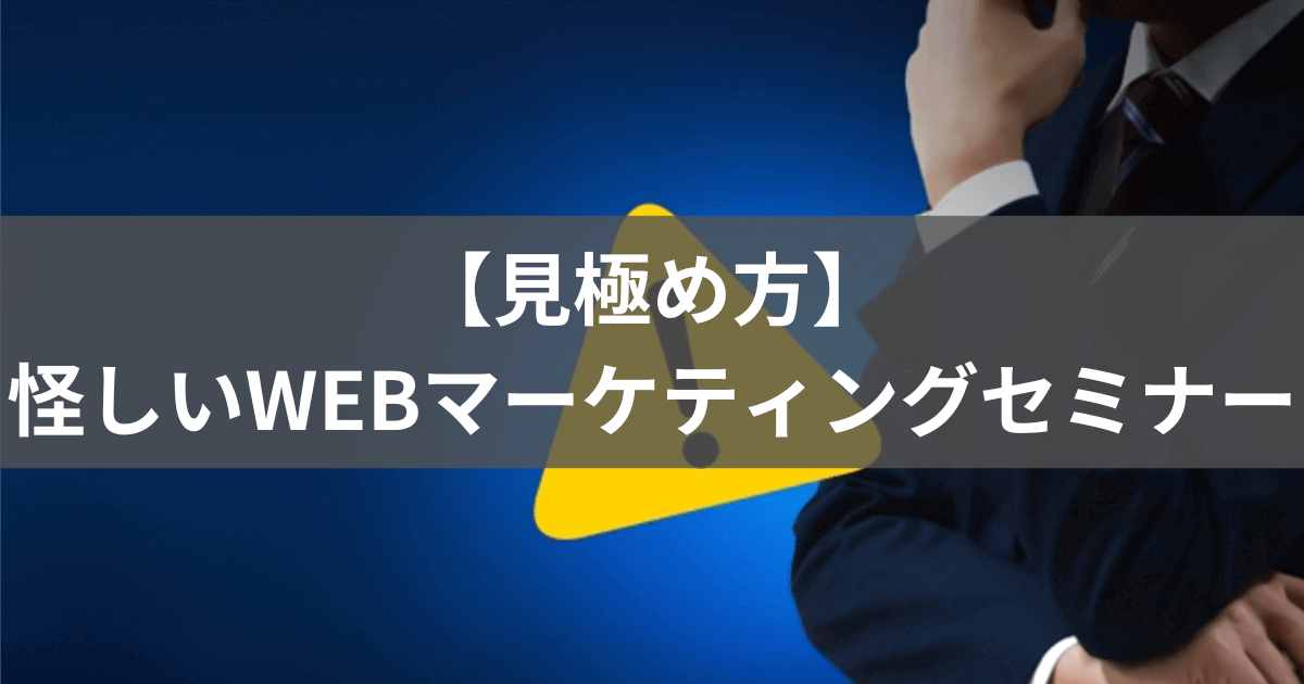 【新品・未開封】覚醒するマーケティングセミナー　体験版 CES #1「 みんなのマーケティング～マーケティングのプロに学ぶ